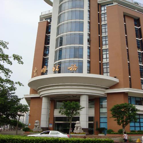 杭州中國稅務(wù)（中控會議系統(tǒng)）